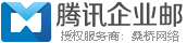 企业邮箱购买LOGO