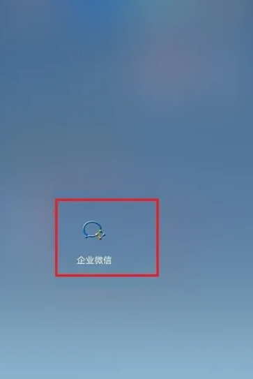 企业微信截图_20221125070210.png