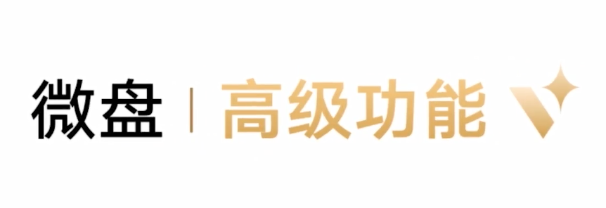 PixPin_2025-10-21_14-33-40.png